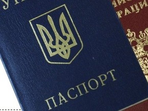 У паспорт слід повернути графу про національність, вважають у Івано-Франківській облраді