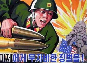 Північна Корея погрожує війною