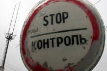 На білорусько-українському кордоні обстріляли прикордонників