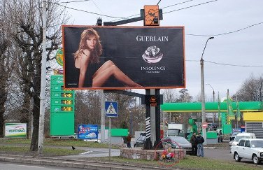 ЮНЕСКО вимагає забрати з центру Львова всю рекламу