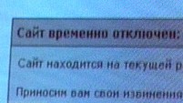 У Дніпропетровську СБУ заблокувала користувачам доступ до Інтернету