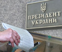 Чернігів: УНП стурбована непрозорістю виборчого процесу