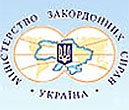 У Державному бюджеті України Міністерству закордонних справ на виділені кошти на проведення інформуванню населення щодо діяльності НАТО