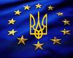 Питання членства України в ЄС залишається відкритим, але це питання майбутнього