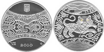 Національний банк України вводить в обіг пам’ятну монету 