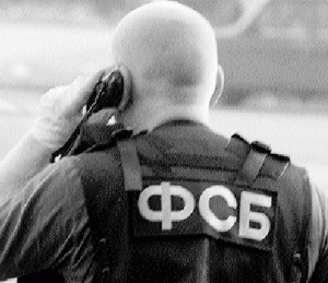 Офіцер російської ФСБ сидітиме в українській в'язниці