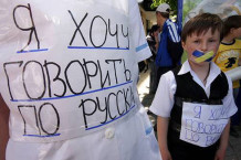 Партія регіонів визнала, що питання російської мови ще більше може розколоти Україну