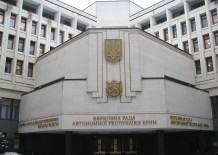 Почалося... Парламент Криму ухвалив рішення офіційно іменуватися 