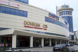 У Донецьку багаторівнева парковка визнана найбільшою в Україні