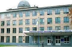 В Чернігівському національному педуніверситеті серія весняних наукових заходів розпочалася Кулішевими читаннями