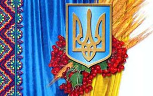 Рівненська обласна рада вимагає від Януковича консолідувати український народ навколо національних інтересів та цінностей