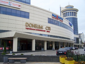 Донецьк претендує на звання «ділової столиці України»