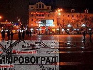 Депутати хочуть перейменувати Кіровоград на Єлисаветград