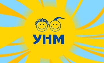 Чернігівська організація Української народної молоді відновлює діяльність