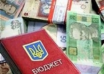 Новий український бюджет прийнято