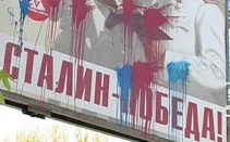 У Луганську білборди зі Сталіним закидали яйцями та облили червоною фарбою