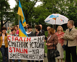 Українці Європи вимагають від влади дотримання Конституції