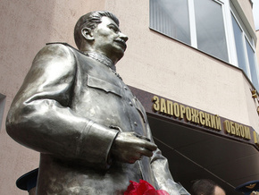 Прокуратура не знайшла пам'ятник Сталіну в Запоріжжі
