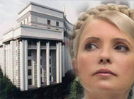 Склад уряду Юлії Тимошенко