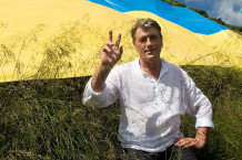 Екс-президент Віктор Ющенко проспонсорував проведення рок-фестивалю 