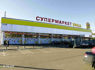 Суперечлива інвестиція: у Києві на місці скверу постає супермаркет Billa. Фото