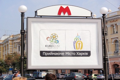 У Харкові з'явились перші рекламні банери з логотипом приймаючого міста Євро-2012