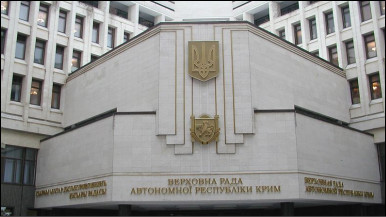У кримському парламенті з'явилися 