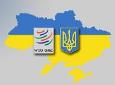 Вступ України до СОТ – переваги і прорахунки два роки опісля