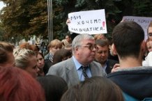 Студенти влаштували акцію протесту під університетом Шевченка в Києві