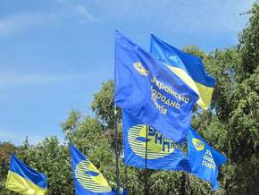 Українська народна партія закликала до акцій непокори на захист української мови