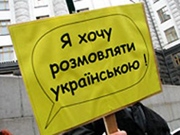 Міський голова Дніпропетровська не вважає за доцільне надання російській мові статусу другої державної