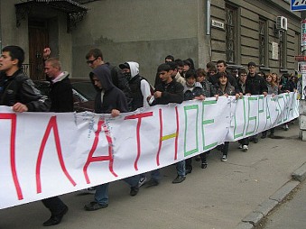 Кримські студенти провели мітинг проти ініціатив Табачника. Фото