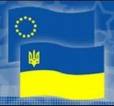 Співпраця з Європейським союзом є одним із пріоритетів діяльності Уряду України