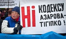 Львівські підприємці проведуть акцію протесту за відставку Азарова