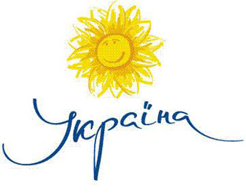 Соняшник – логотип України до Євро-2012