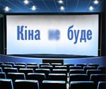 Керівники одеських кіномереж пропонують повернути обов'язковий дубляж українською мовою