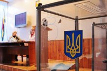 Місцеві вибори в Україні. Пам'ятка виборця