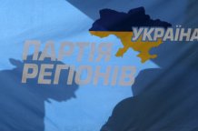 Вперше на Івано-Франківщині мандати отримали представники Партії регіонів