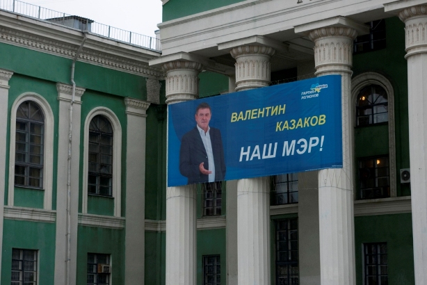 Політичний шабаш на Донбасі