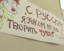Одеська міськрада виступила за захист та збереження російської мови