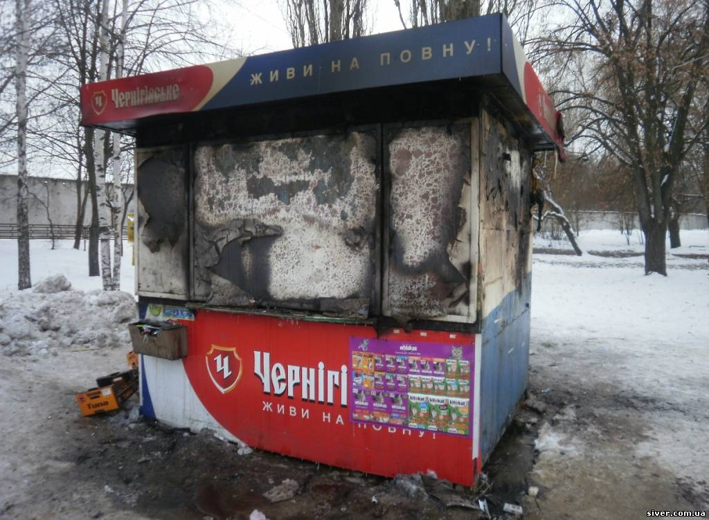 «Різдвяний» підпал кіоску в Чернігові: пограбування чи війна проти місцевих підприємців? Фото