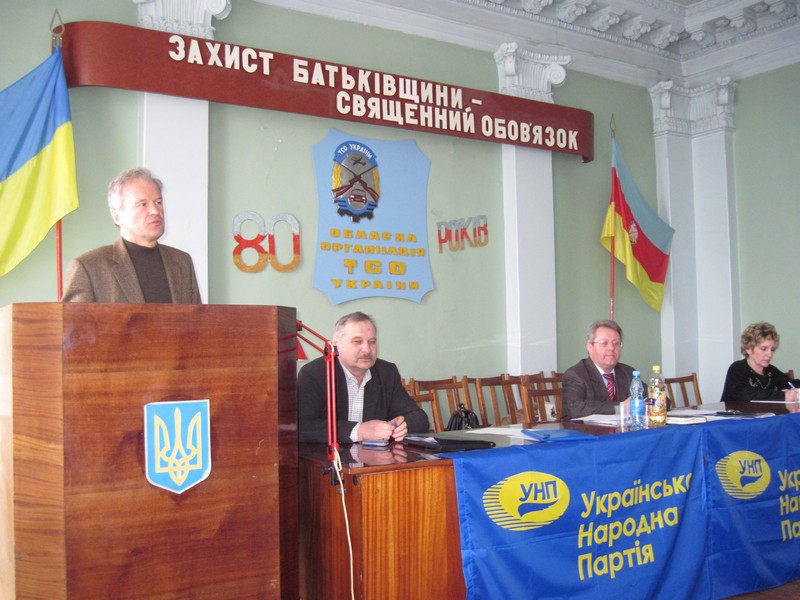 У Чернігові проведено семінар-нараду депутатів місцевих рад і селищних, сільських голів від УНП