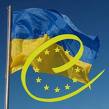 Україна і ЄС: 