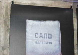 У Львові відкрився музей 