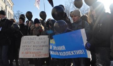 В Макіївці учні та батьки протестували проти закриття української школи