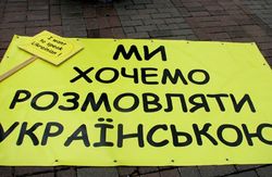 Світовий конґрес українців обурений подіями в Одесі