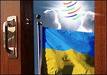 Українська делегація вирушила на переговори щодо СОТ