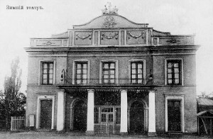 У Кіровограді зруйновано будівлю Театру Корифеїв. Фото