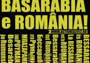 Сепаратизм. У Чернівцях розповсюджують листівки з написом Тут Румунія