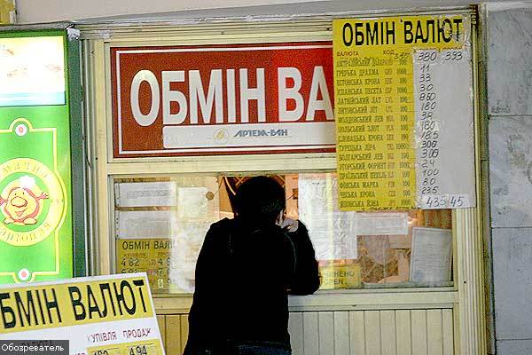 Українці продовжують скуповувати долари та євро